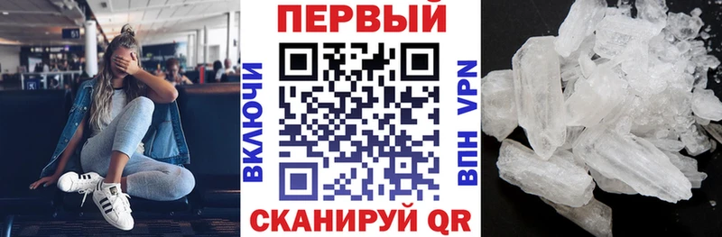 Купить Вихоревка Амфетамин Розовый
