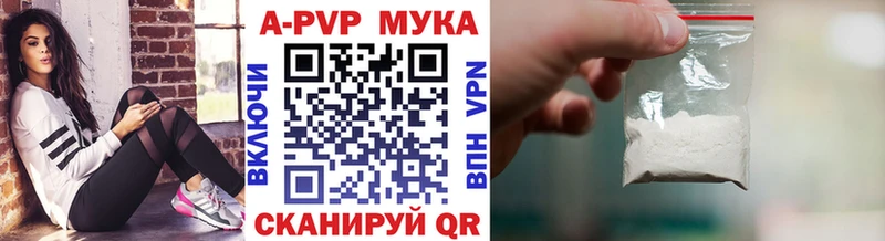 Купить где  Вихоревка  Alfa_PVP СК 