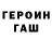МЕТАДОН кристалл FIOFYK