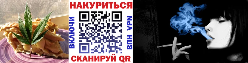 Купить где  Вихоревка  Печенье с ТГК марихуана 