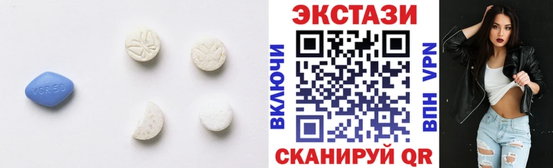 Купить  Вихоревка  ЭКСТАЗИ louis Vuitton 