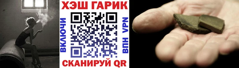 Купить закладки  Вихоревка  Гашиш Ice-O-Lator 