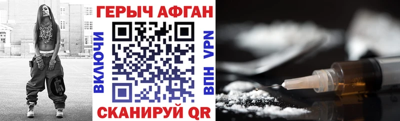 Купить где  Вихоревка  Героин герыч 