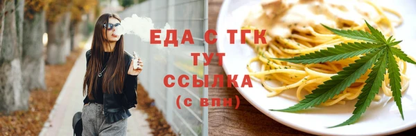 jwh Балахна