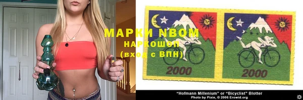 jwh Балахна