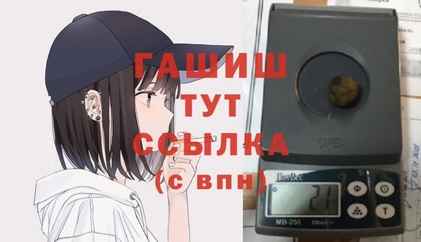 гашиш Балабаново