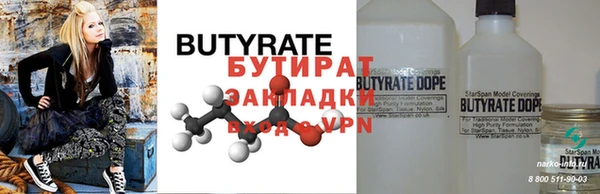 гашиш Балабаново