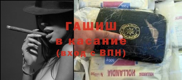 гашиш Балабаново