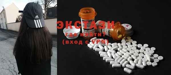 альфа пвп Баксан