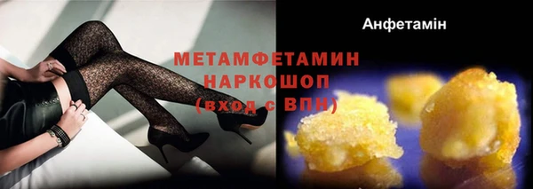 гашиш Балабаново