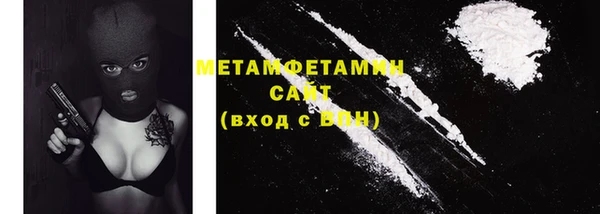 гашиш Балабаново