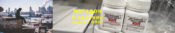 гашиш Балабаново