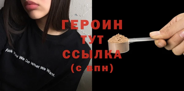 jwh Балахна