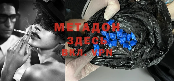 гашиш Балабаново