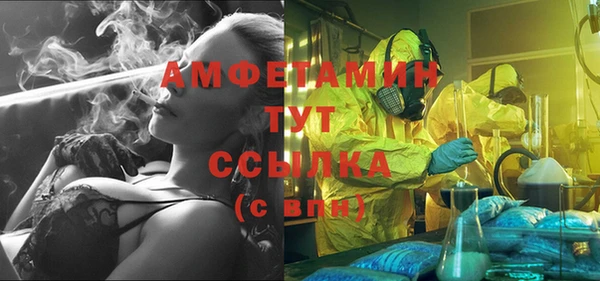альфа пвп Баксан