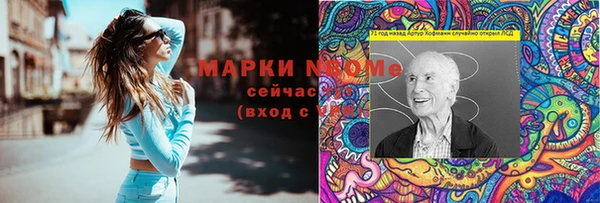 jwh Балахна