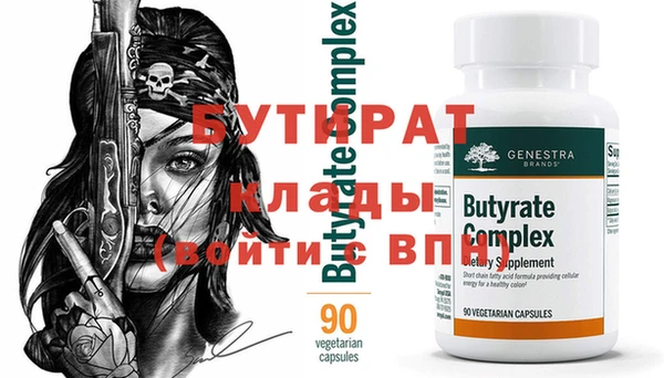 гашиш Балабаново