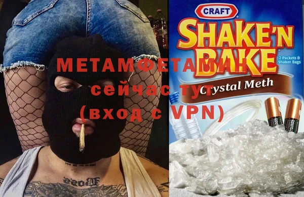 альфа пвп Баксан