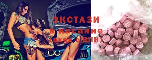 альфа пвп Баксан