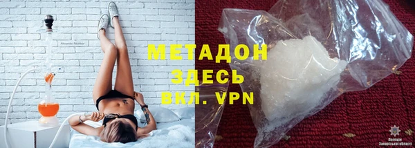 гашиш Балабаново