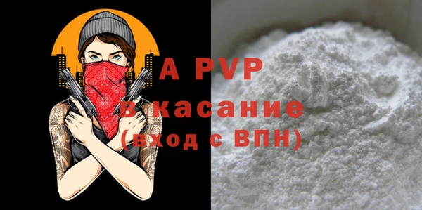 альфа пвп Баксан