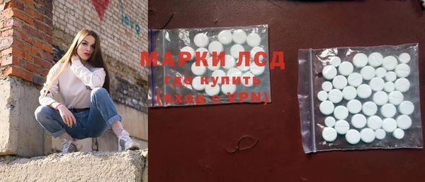 гашиш Балабаново