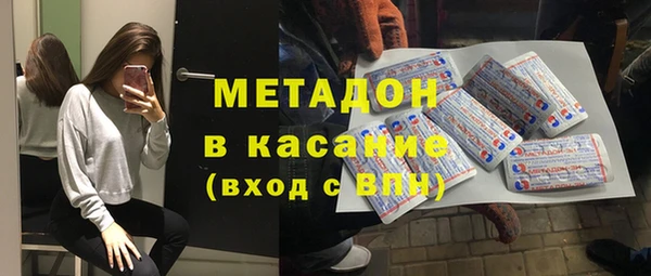 гашиш Балабаново