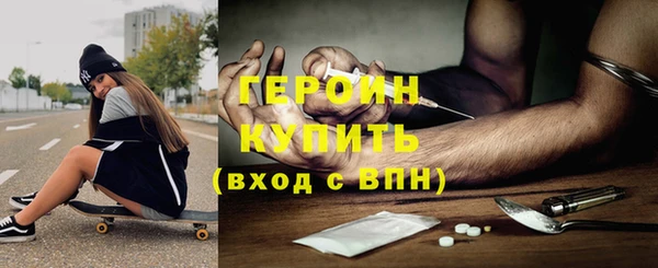 гашиш Балабаново