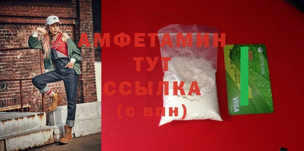 альфа пвп Баксан