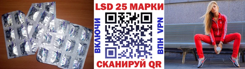 Купить Вихоревка LSD-25 экстази кислота