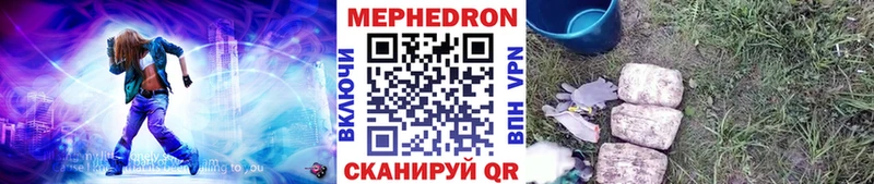 Меф mephedrone  Купить закладки  Вихоревка 
