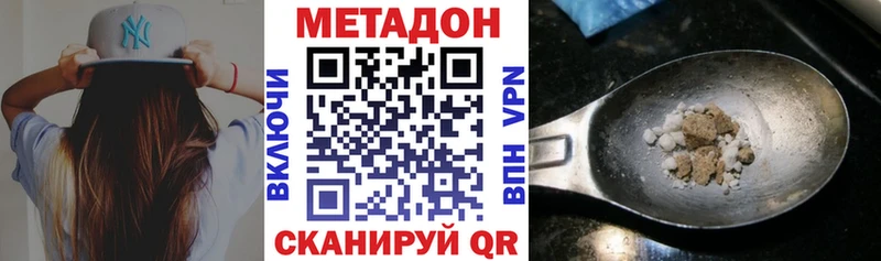 МЕТАДОН VHQ Вихоревка