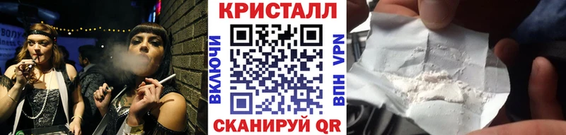 Первитин кристалл Вихоревка