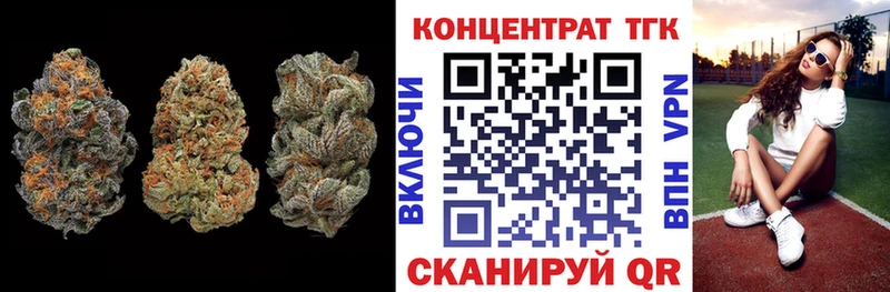 Купить Вихоревка Дистиллят ТГК гашишное масло